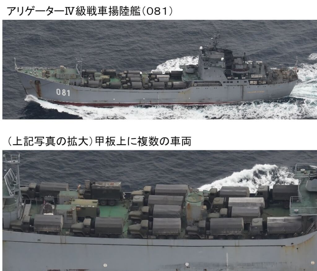 ▲日本海上自衛隊15日到16日間觀測到4艘俄國海軍戰車登陸艦，內閣官房長官松野博一17日表示，這有可能是俄國負責載運要投入烏克蘭的兵力與戰鬥車輛。（圖取自twitter.com/ModJapan_jp）