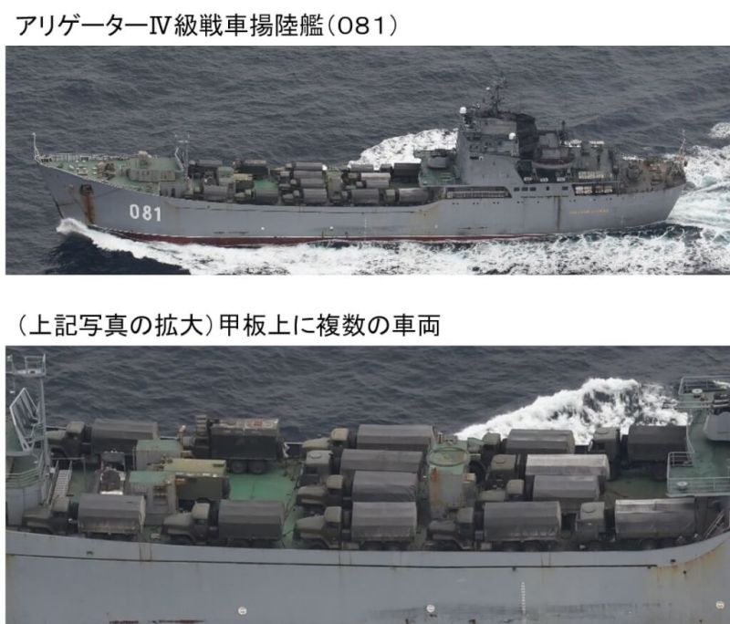 俄登陸艦通過津輕海峽　日本研判增援侵烏
