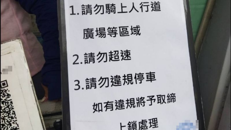 ▲台灣某間大學祭出3點事宜，引發外送員反彈：「就不能出來拿嗎？」（圖／外送員的奇聞怪事）