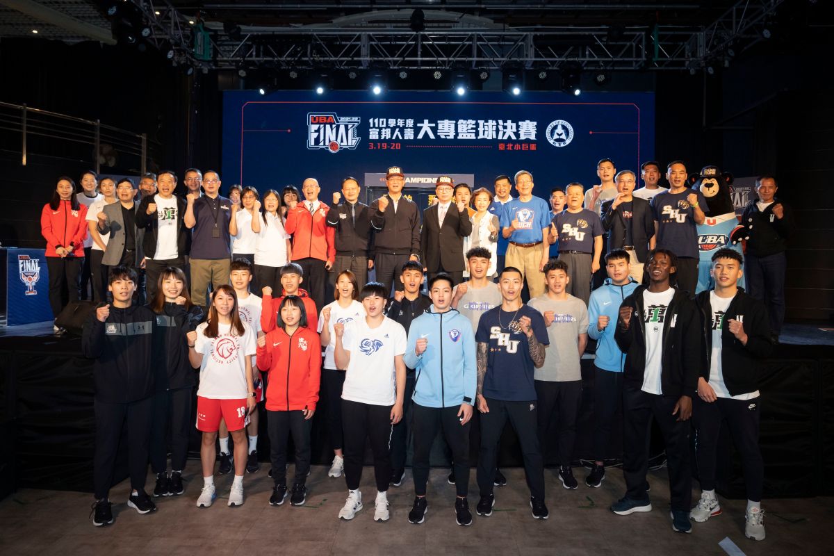 ▲110學年度富邦人壽大專籃球聯賽公開一級決賽3月19至20日臺北小巨蛋開打（圖／體育署提供）