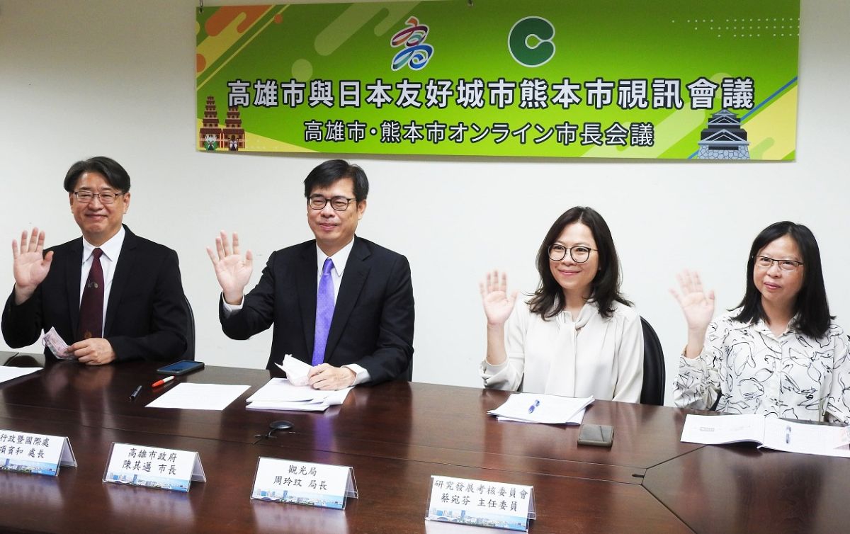 ▲今年是高雄與熊本市、熊本縣締結三方友好交流協定5周年，日本友好城市熊本市市長大西一史今天視訊拜會市長陳其邁。（圖／高市府提供）