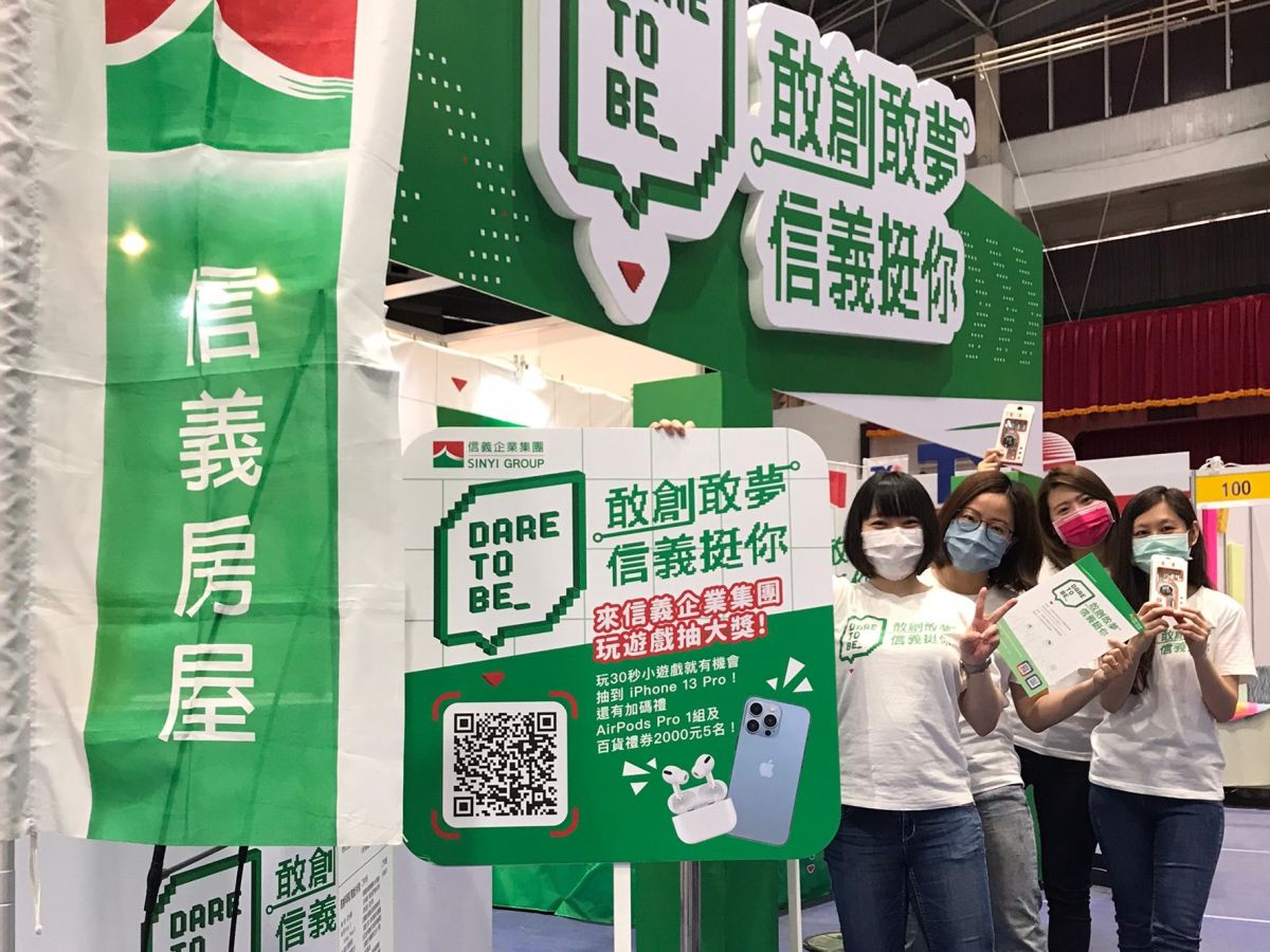 ▲成大外文系畢業的葉怡君（左二）現擔任信義房屋店長，她日前出席母校校園徵才博覽會，親自向學子分享工作經驗。（圖／NOWnews資料照片）