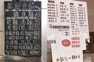 ▲其他網友也分享各自住家附近「穿越時空」的美食店家。（圖／翻攝《爆廢公社》）