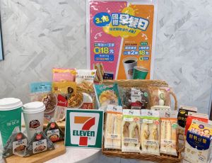 ▲早餐外食人口突破千萬,7-ELEVEN針對「318國際早餐日」,即日起至3月22日推出一系列早餐優惠。(圖/業者提供) ▲早餐外食人口突破千萬,7-ELEVEN針對「318國際早餐日」,即日起至3月22日推出一系列早餐優惠。(圖/業者提供)