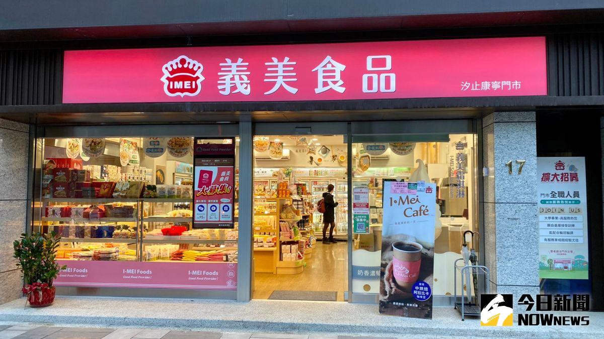 ▲430國際珍奶日、51勞動節冰品優惠一次整理！義美食品「蛋捲霜淇淋聖代買一送一」，麥當勞APP全球版本週「蛋捲冰淇淋買一送一」；7-11也有全口味霜淇淋、思樂冰「買一送一」。（圖／記者黃韻文攝）