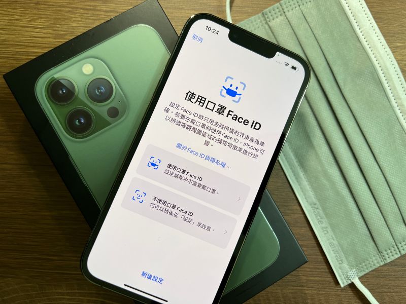 ▲兩款綠色系列的iPhone 13，一出廠開機就是iOS 15.4 作業系統，可以立即啟動口罩Face ID解鎖。（圖／記者周淑萍攝）