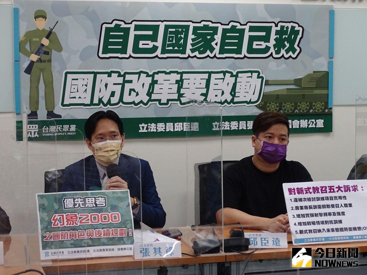 ▲第77屆聯合國大會將於13日登場，民眾黨團表示人力有限，無法參加立法院邀請立委赴紐約為台灣推動參與聯合國案發聲活動。（圖／記者呂炯昌攝）