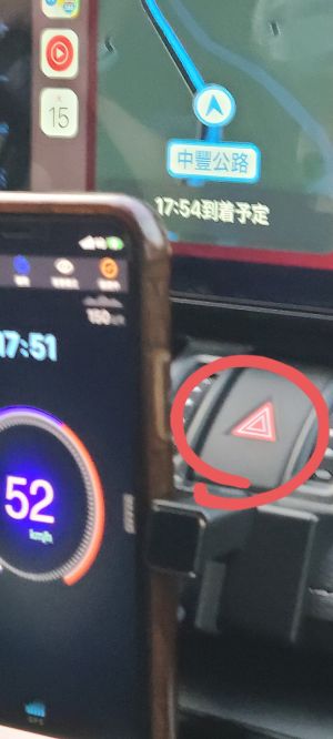 ▲網友曬出車上的三角形按鈕，納悶詢問「這個是什麼按鍵？？」（圖／翻攝爆廢公社臉書）