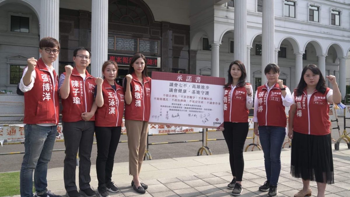 ▲高雄市議會即將開議，台灣基進七位高雄市議員簽署杜絕議會陋習承諾書，誓言改善議會七項陋習。（圖／台灣基進提供）