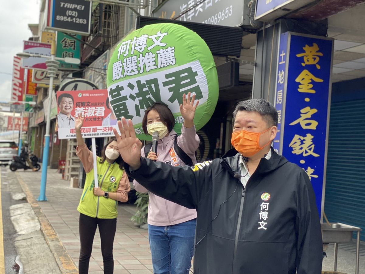 ▲新北市議員何博文今（18）日陪同黃淑君於光復橋頭向市民問候，強調交棒強棒，讓服務延續不中斷。（圖／新北市議員何博文提供）