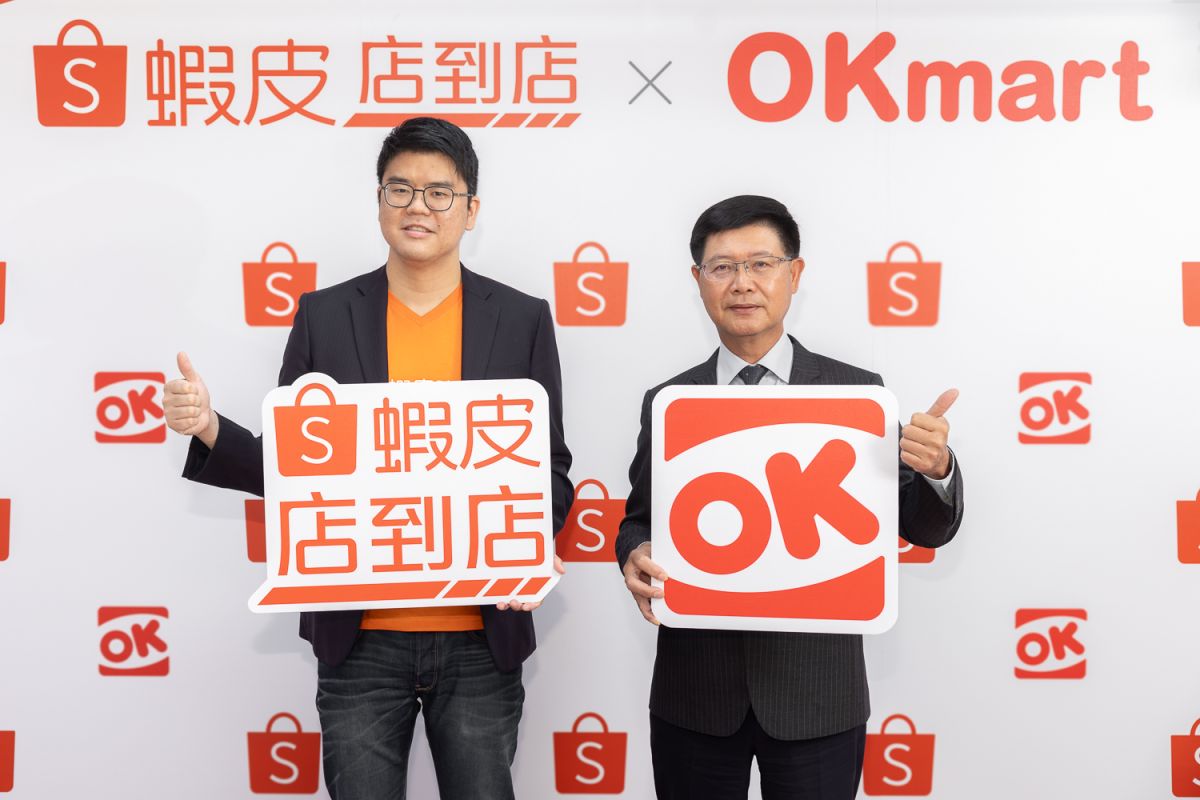 ▲全新寄件服務上線！蝦皮購物攜手OKmart提供用戶物流服務的全新選項。（圖／品牌提供）