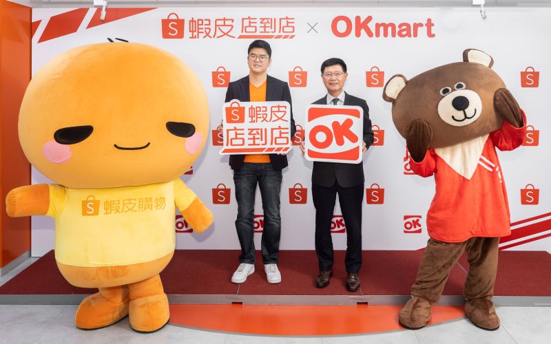 ▲蝦皮購物攜手OKmart開啟新服務,雙向寄件服務上線,惠及全台賣家!(圖/品牌提供)