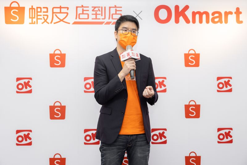 ▲蝦皮購物資深執行總監梁日威表示:「期望與OKmart強強聯手,擴大網購服務生活圈,為全台用戶體驗一同努力。」(圖/品牌提供)