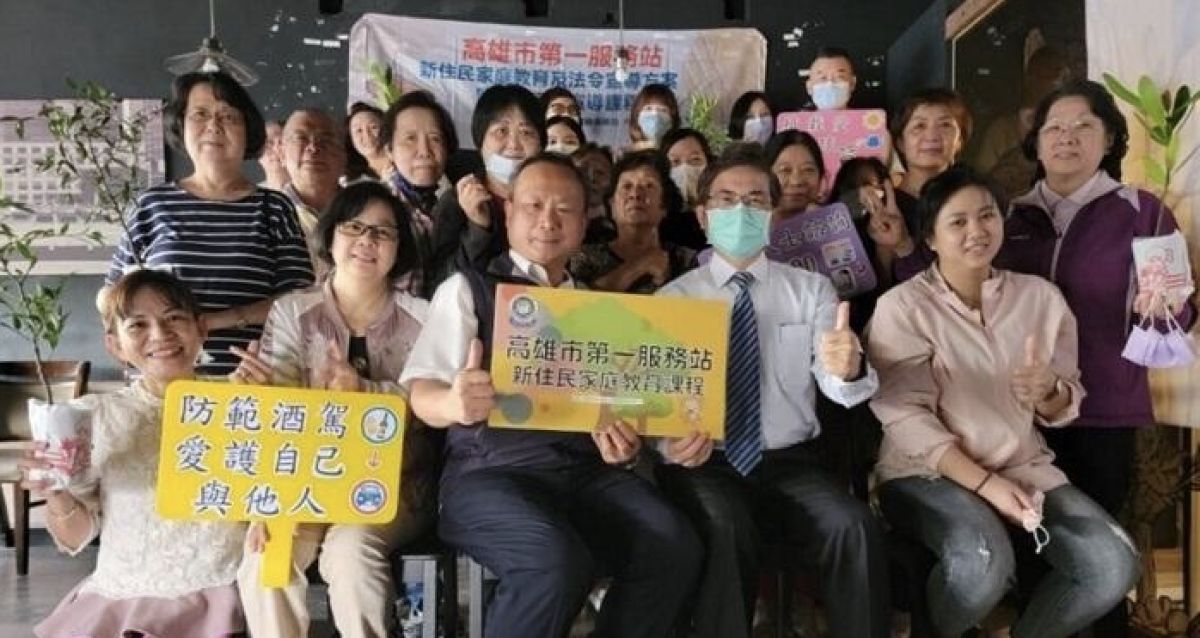 ▲移民署南區事務大隊高雄市第一服務站在16日辦理「新住民家庭教育暨法令宣導」活動。（圖／移民署提供）