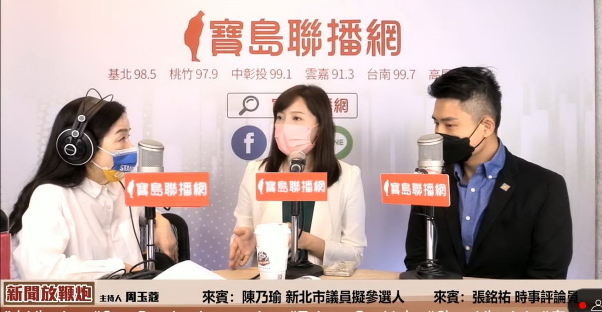 ▲周玉蔻在節目中示警立委羅致政，用人不當將危及下一屆的立委連任。（圖／陳乃瑜服務提供）