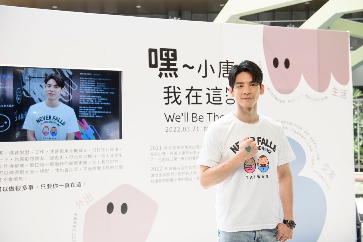 ▲林柏宏盼《初擁》身故攝影師安息。（圖／唐氏症基金會）