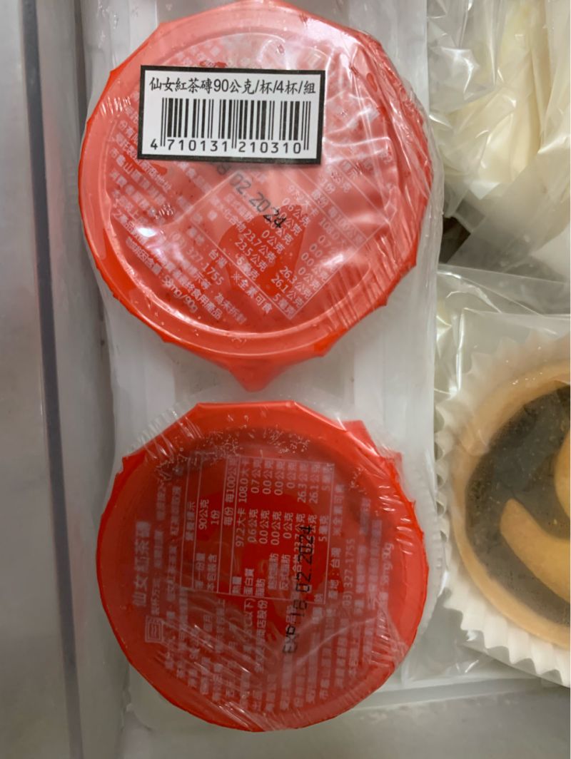 ▲網友分享現場不沖泡、只買茶磚回家的「隱藏喝法」。（圖／取自批踢踢）