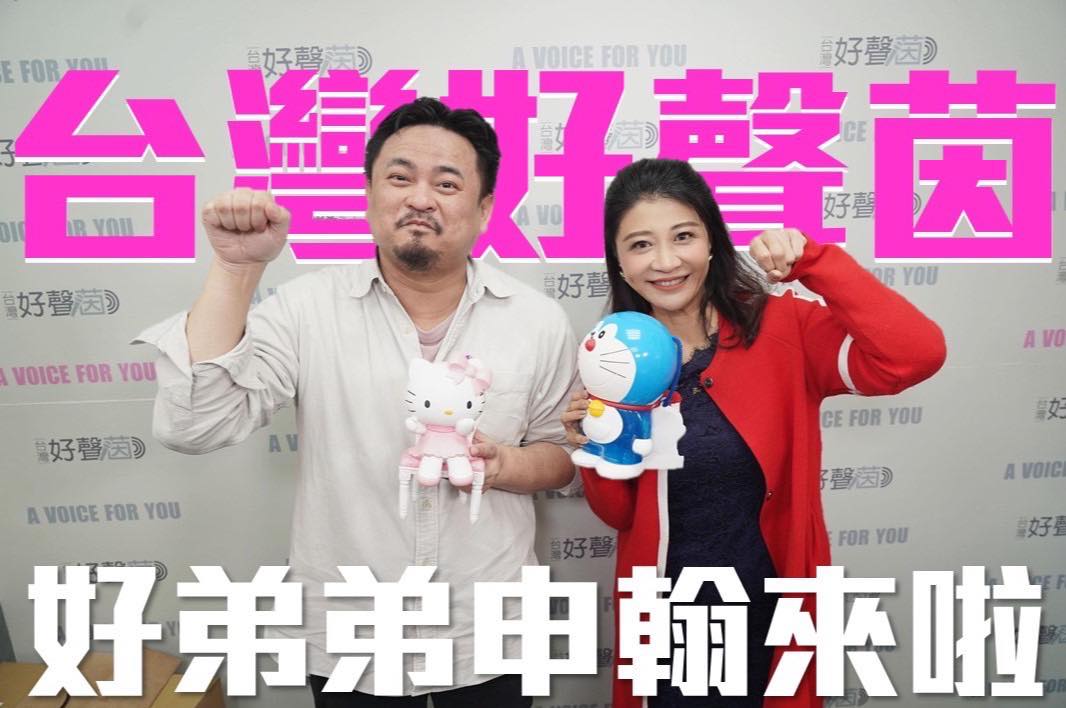 ▲民進黨立委林楚茵與洪申翰合體，一同探討環境、氣候相關議題。（圖／翻攝自林楚茵臉書）