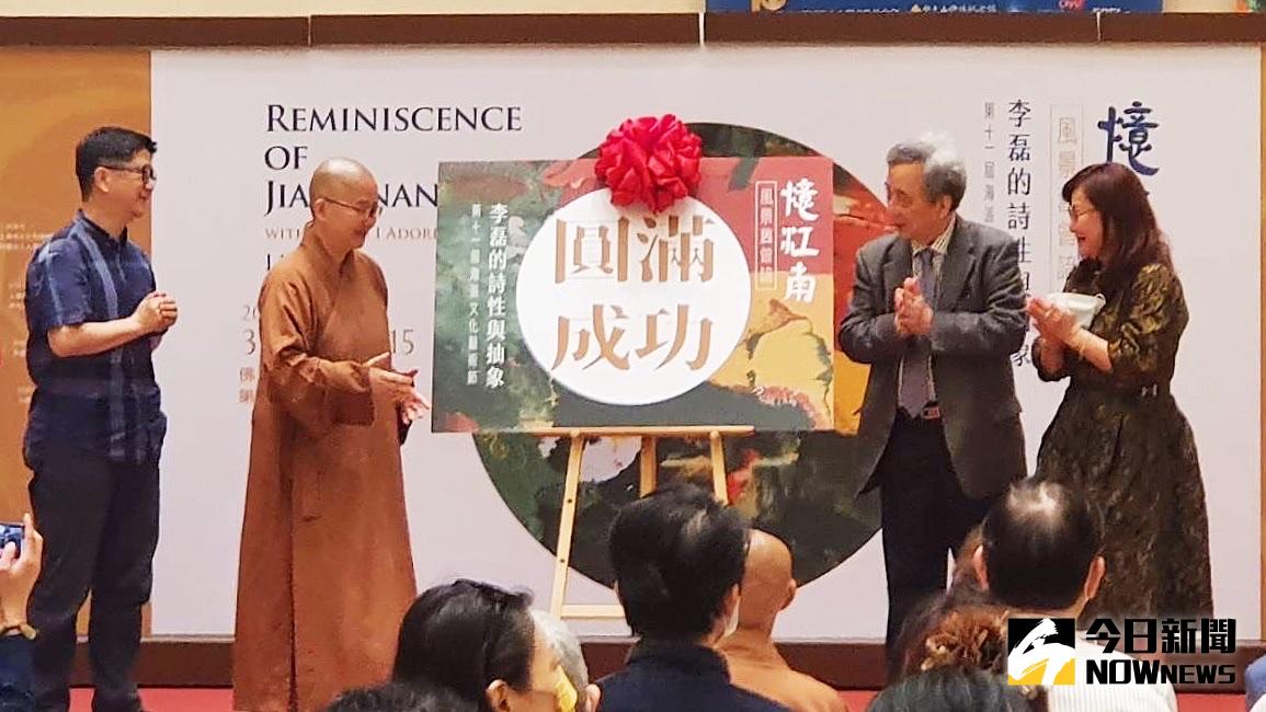 ▲第十一屆海派文化藝術節暨「憶江南－李磊的詩性與抽象」繪畫展，在高雄佛光山登場。（圖／記者陳美嘉攝，2022.03.19）