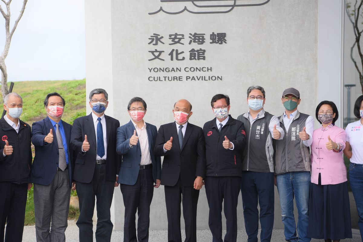 ▲海螺文化館今天開園，蘇貞昌表示明年將規劃作為「世界客家博覽會」的副展場之一。（圖／桃園市政府提供）