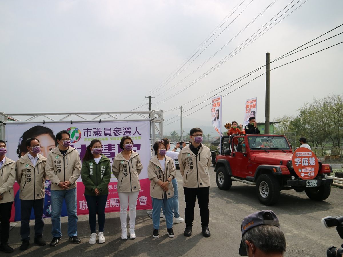 ▲立委邱議瑩、邱志偉等6名區域立委今天上午來到美濃區為林慧欣站台助選，就在活動進行到一半時，高雄市黨部主委、立委趙天麟領李庭慧的掃街車隊直接經過會場。（圖／邁向過半大聯盟提供）