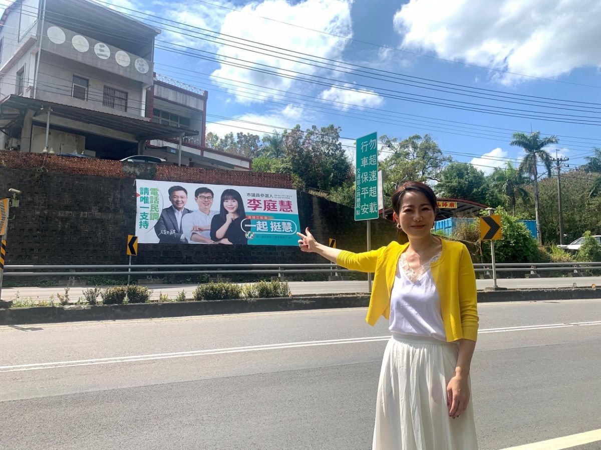 ▲陳瓊華在臉書PO文表示，每一塊看板、每一則電視廣告，都是錢、都是鈔票、都是人情，錢從哪裡來？當選後交換了甚麼？（圖／截自陳瓊華臉書）