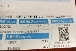 電費2個月僅70元! 神人曝「超狂省錢秘招」 網友全跪了 ▲原PO分享最新一期的台電繳費帳單,2個月電費金額竟然只要70元!(圖/翻攝自《爆廢公社》)