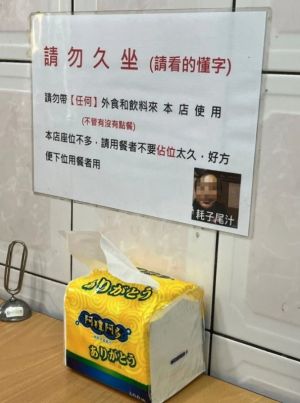▲原PO貼出早餐店的超兇公告。(圖/翻攝自《Dcard》) ▲原PO貼出早餐店的超兇公告。(圖/翻攝自《Dcard》)
