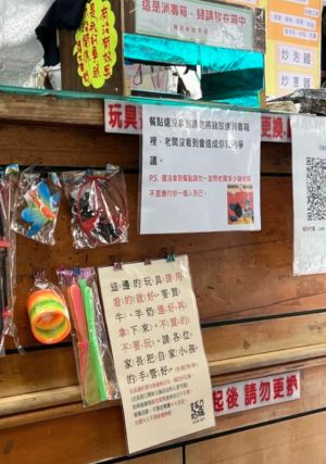 ▲原PO貼出早餐店的超兇公告。(圖/翻攝自《Dcard》) ▲原PO貼出早餐店的超兇公告。(圖/翻攝自《Dcard》)