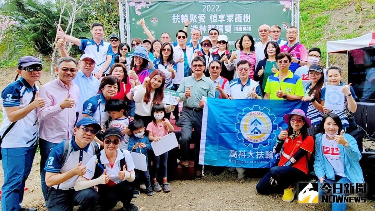 ▲企業攜手那瑪夏區公所舉辦「扶輪聚愛，植享家護樹，造林那瑪夏」植樹捐贈公益活動。（圖／記者陳美嘉攝）