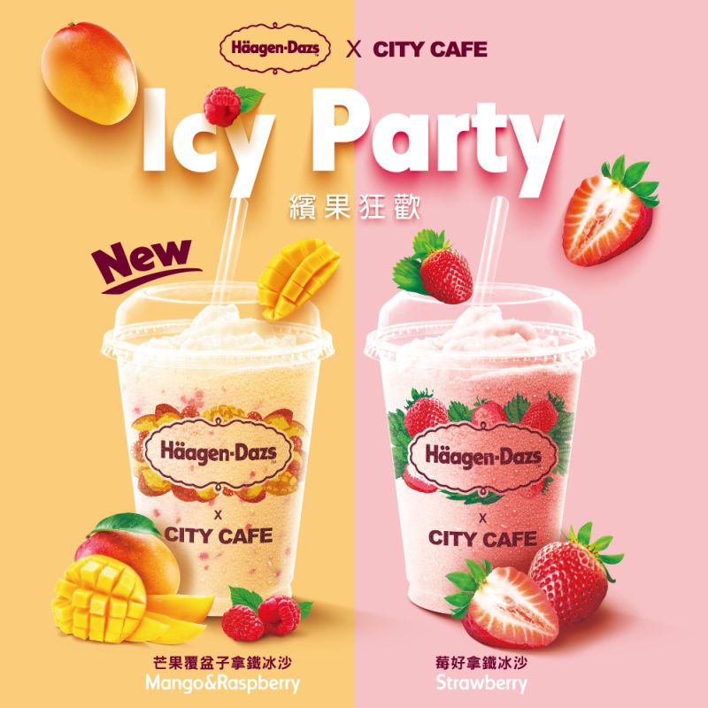 ▲繽紛外觀的全新冰沙，每杯推薦價129元（原價149元）。仲夏芒果黃和粉嫩草莓紅，又要攻陷IG版面。（圖／7-ELEVEN提供）