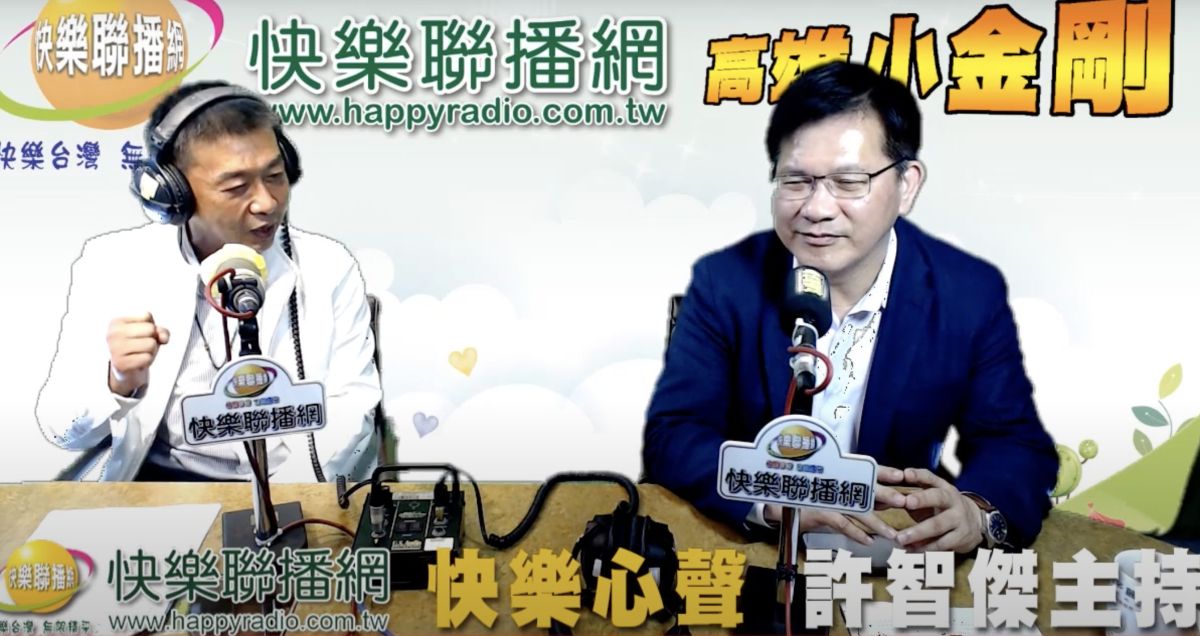 ▲立委許智傑今爆料，鄭文燦曾跟他保證，衛福部長陳時中去桃園選一定會贏。（圖／翻攝自快樂聯播網）