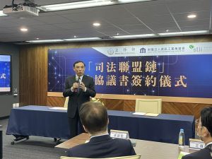 蔡清祥 司法聯盟鏈 資策會 ▲法務部長蔡清祥致詞。(圖/法務部提供)