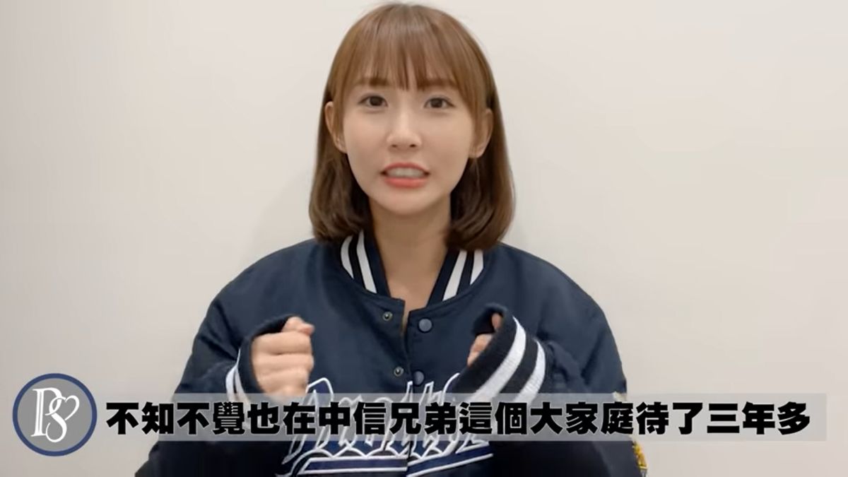 ▲粿粿依依不捨地與球迷道別。（圖／翻攝中信啦啦隊YouTube）