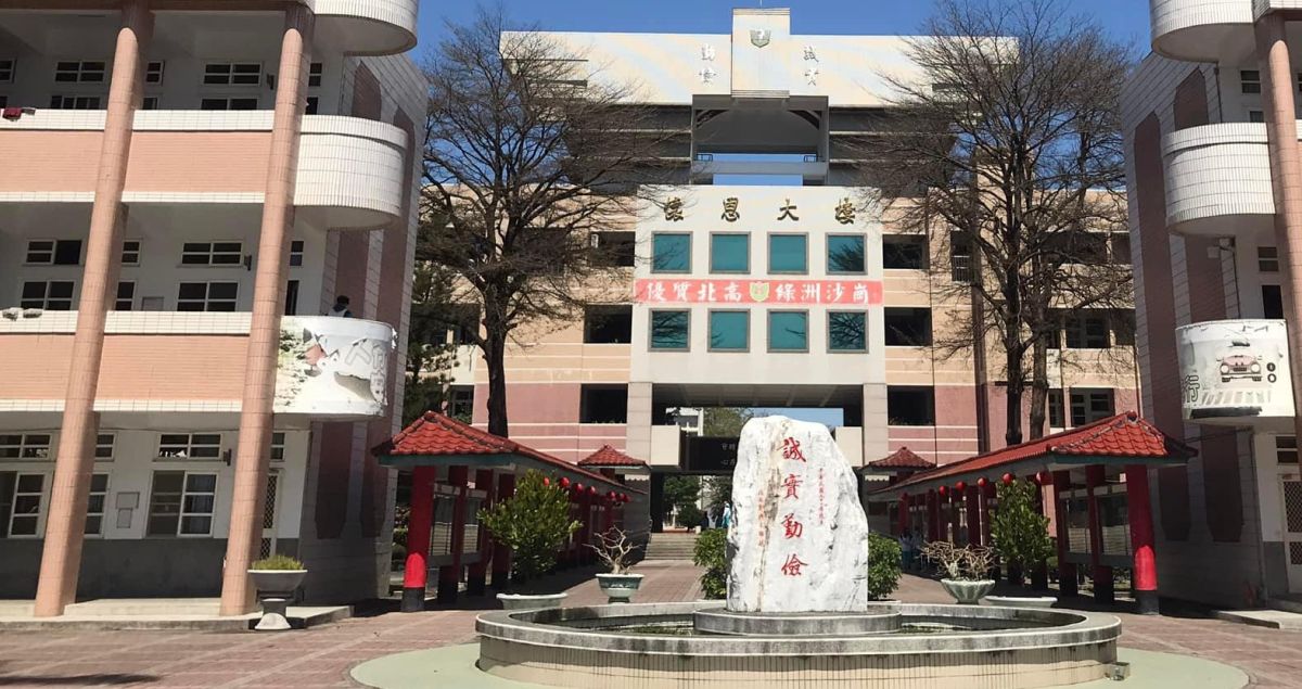 ▲雲林北港高中一位老師確診，相關師生91人匡列居家隔離10天。（圖／翻攝自北港高中校友與學生臉書粉專）