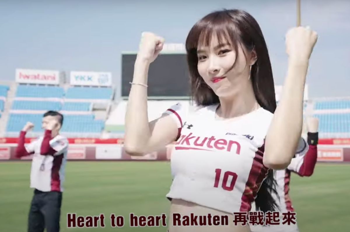 ▲樂天桃猿新應援曲。（圖／樂天提供）