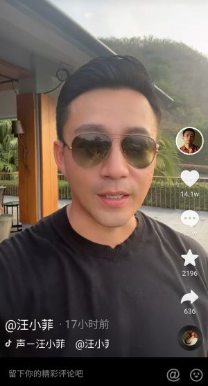 汪小菲 ▲汪小菲對海南島情有獨鍾。(圖/翻攝汪小菲抖音)
