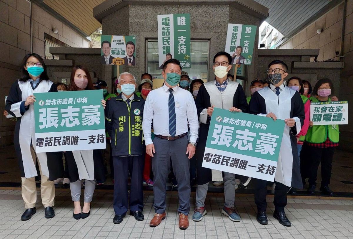 ▲尋求連任的新北市議員張志豪，今（22）日在豪友律師團與豪友志工團的陪同下，前往民進黨新北市黨部登記參選。（圖／新北市議員張志豪提供）