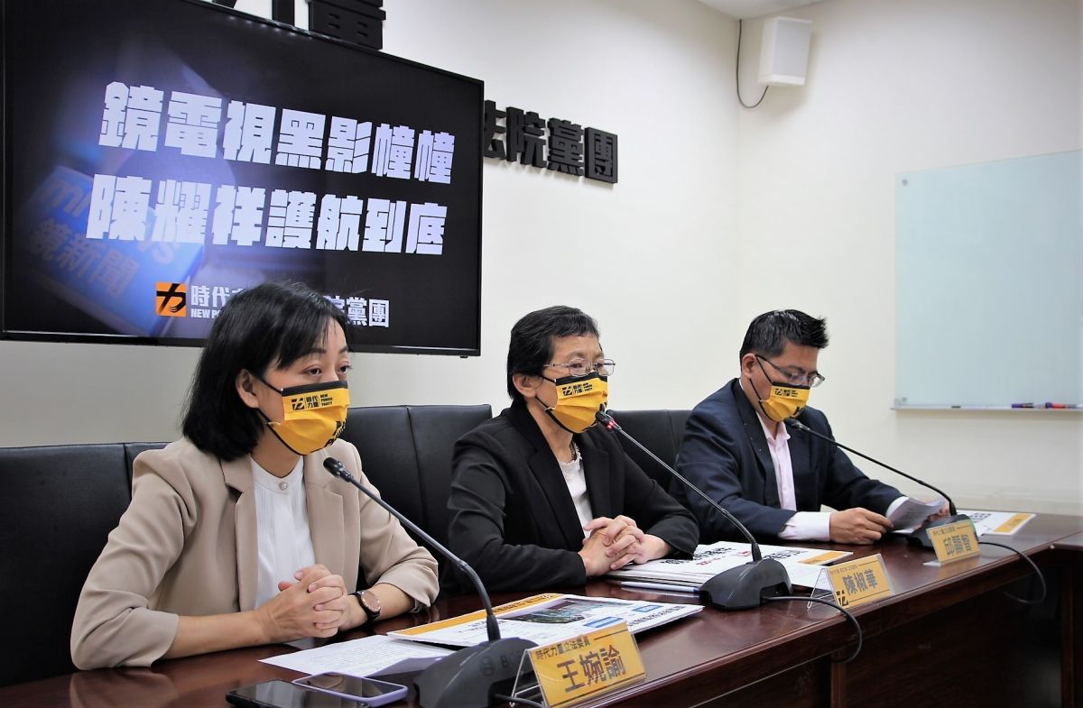 ▲時力立院黨團召開記者會，轟NCC主委陳耀祥護航鏡電視審照過關。（圖／時力黨團提供）