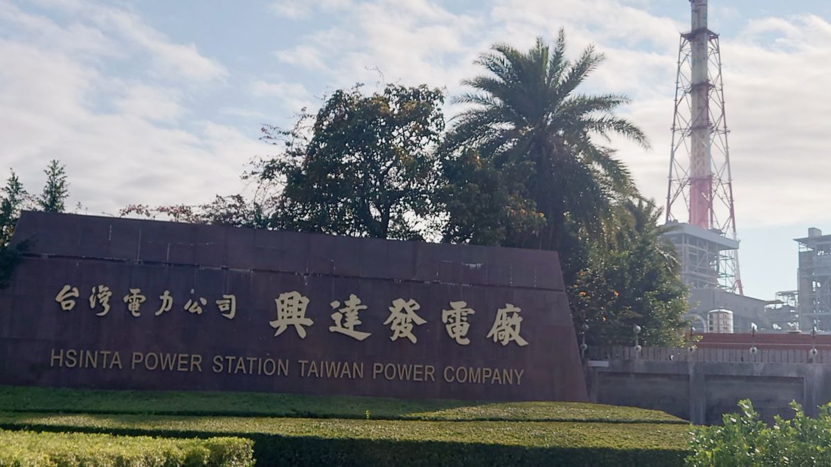 ▲台灣高檢署今天發布新聞稿表示，橋頭地檢署偵辦興達火力發電廠停電案，高檢署未具體要求以「國安案件」查辦，請外界勿再妄自揣測或渲染。（圖／記者鄭婷襄攝）