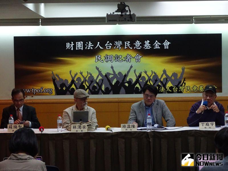 ▲台灣民意基金會舉行3月民調記者會。（圖／記者呂炯昌攝，2022.03.22）