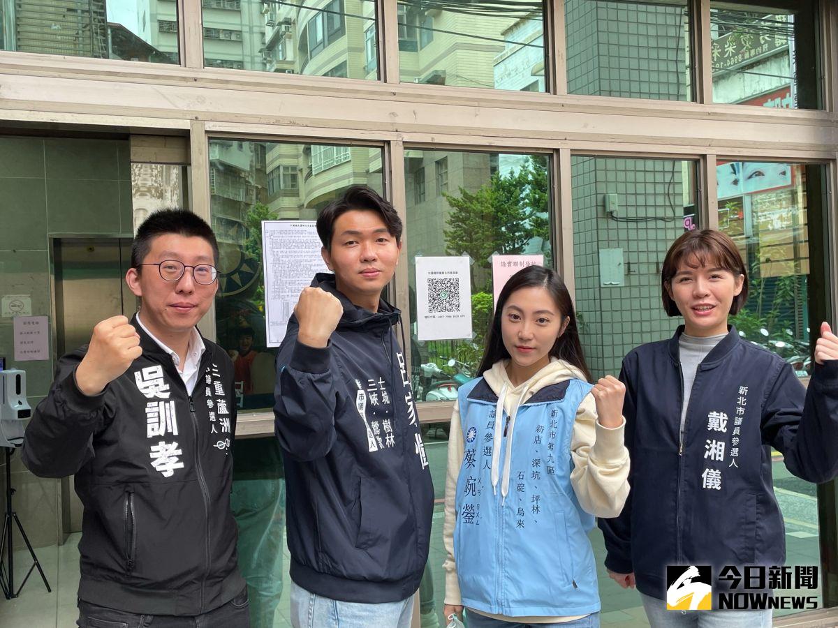 ▲「侯家軍」的吳訓孝、呂家愷、蔡畹鎣及戴湘儀，今（22）日合體前往國民黨新北市黨部領表。（圖／記者陳志仁攝，2022.03.22）
