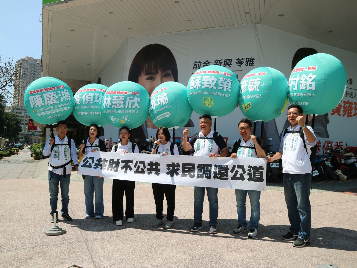 ▲邁向過半大聯盟成員林慧欣、陳慶鴻、黃偵琳、湯詠瑜、蘇致榮、黃彥毓、洪村銘，呼籲「公共財不公 求民調還公道」。（圖／邁向過半大聯盟提供）