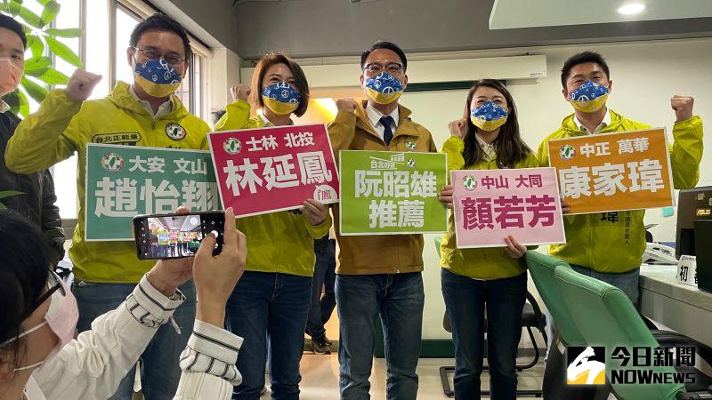 湧言會「台北好政連線」議員登記　不支持特定市長候選人
