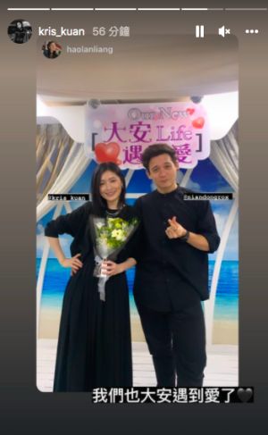 ▲管罄與倪安東結婚。（圖／翻攝管罄IG）