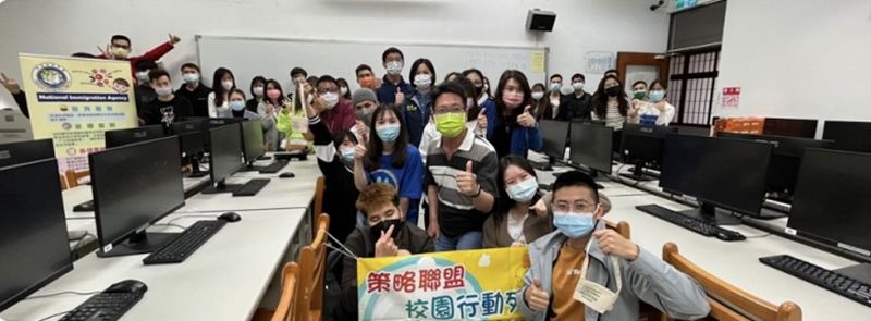 關懷外籍生！苗栗移民署前進校園宣導台灣法令
