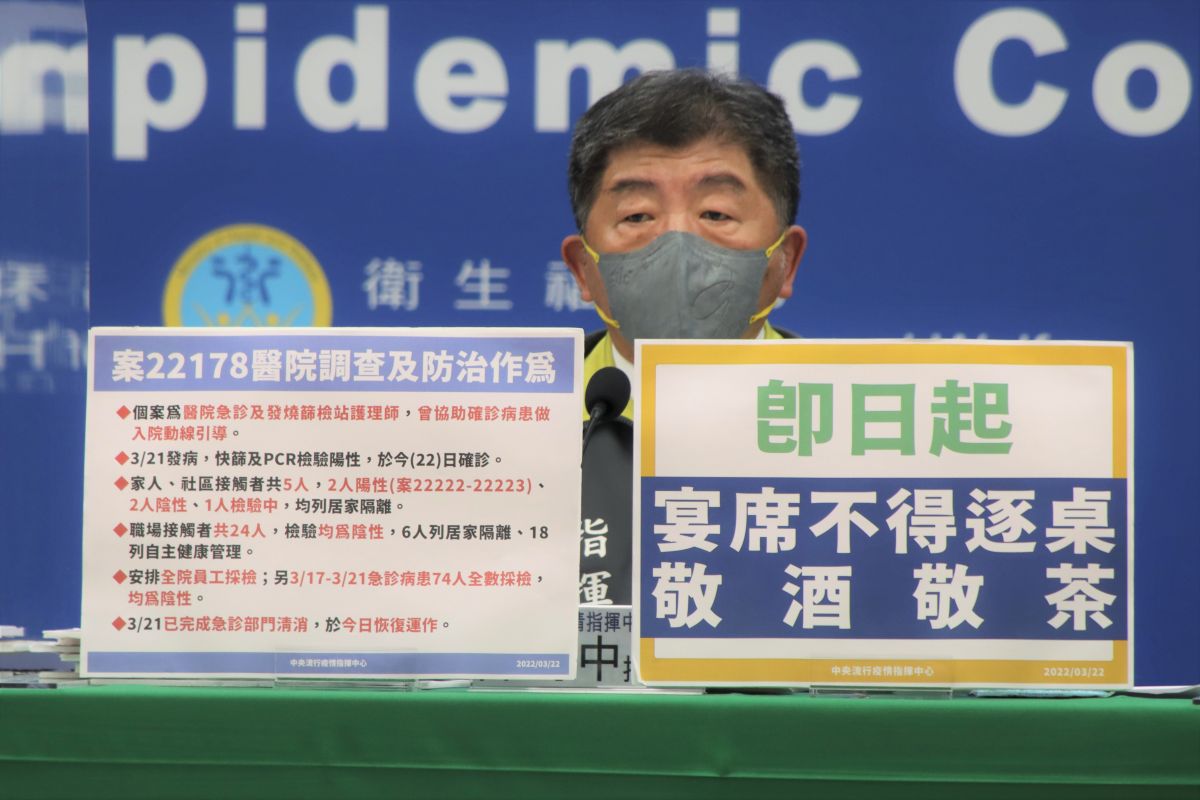 ▲指揮中心22日宣布，即日起宴席不得逐桌敬酒敬茶。（圖／指揮中心）