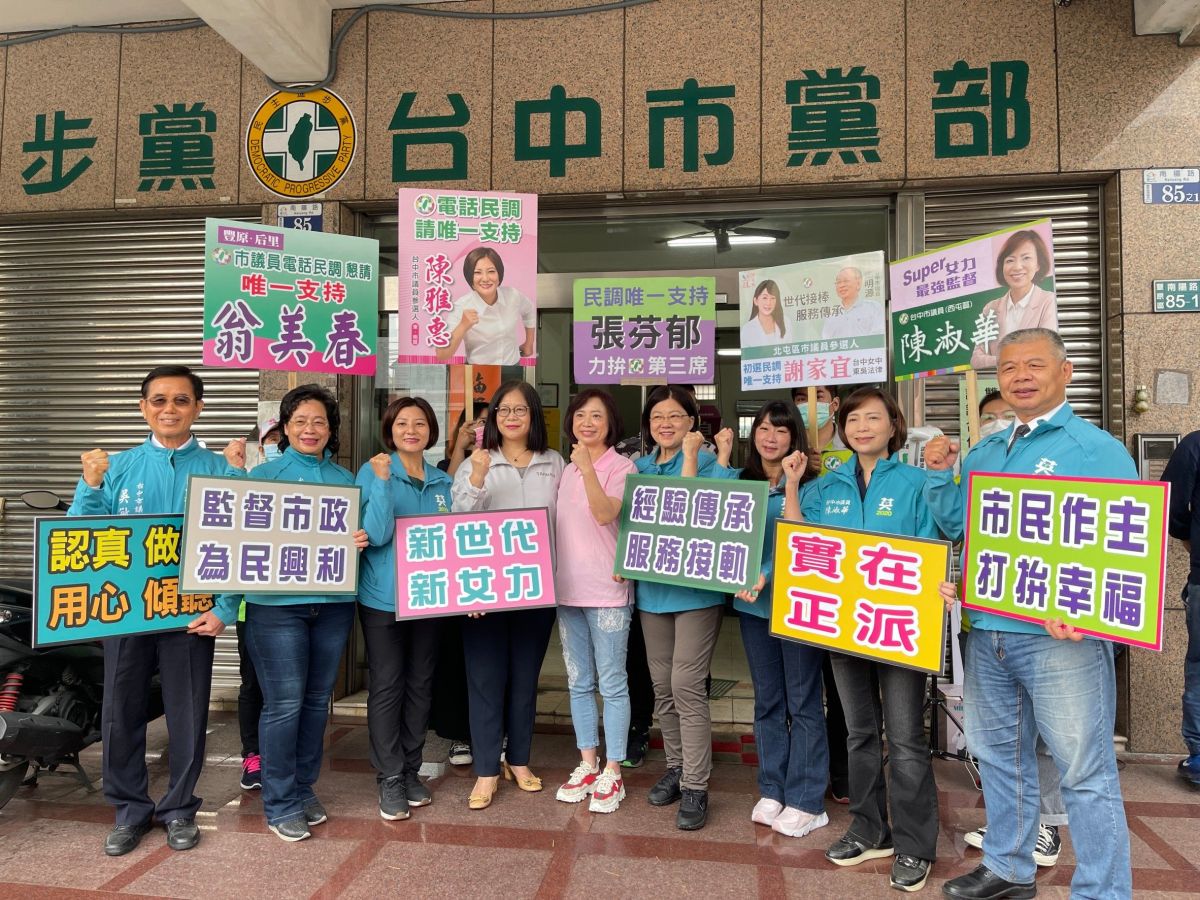 ▲民進黨台中市議員提名登記，陳淑華等人統一穿著繡有「小英」水綠色外套，由立委何欣純、管碧玲，市議員邱素貞、謝明源等人陪同完成登記。(圖／柳榮俊攝2022.3. 22)