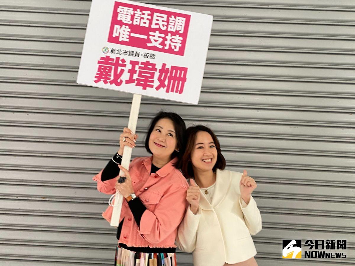 ▲戴瑋珊散播不實訊息，侯友宜辦公室將舉發。（圖/資料照片）