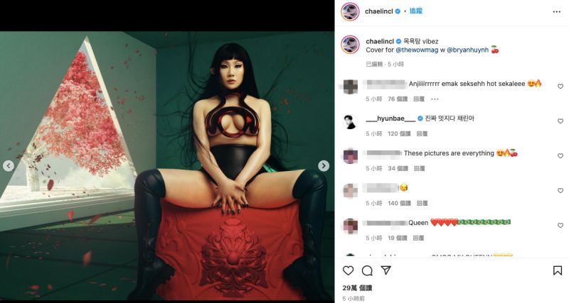 2NE1成員CL花瓣、藝術品遮胸坐澡堂！超裸露照片太瘋狂
